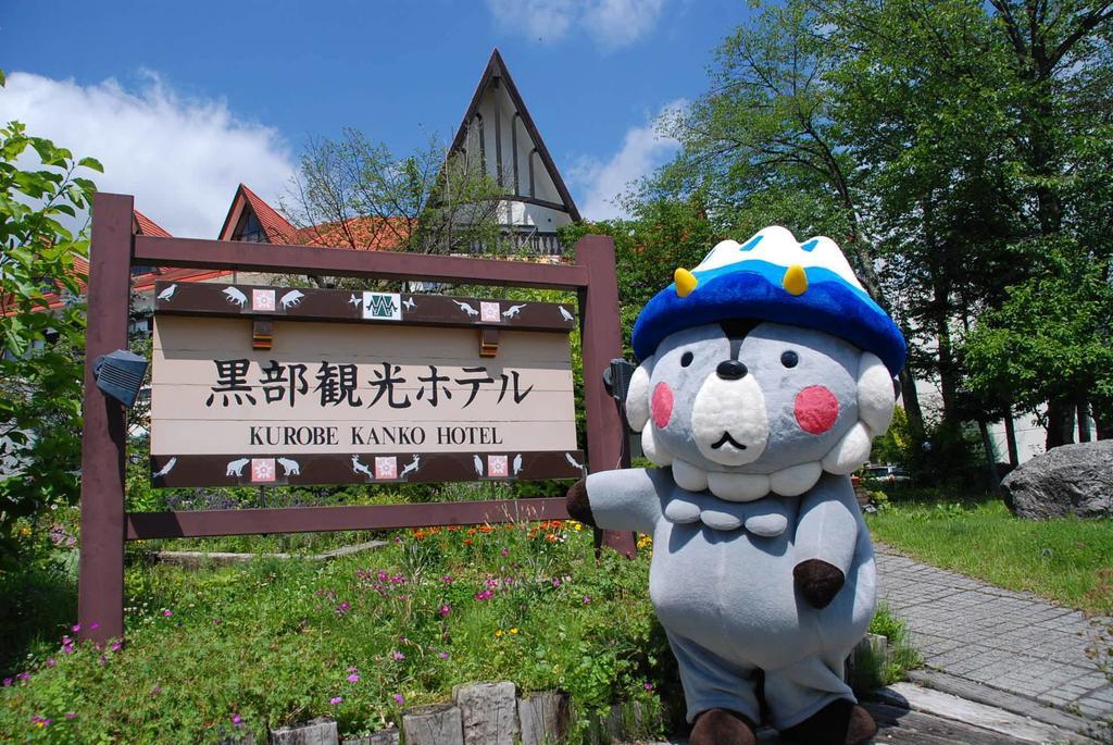 Kurobe Kanko Hotel Ōmachi Esterno foto